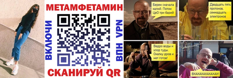 Amphetamine 98% Осташков