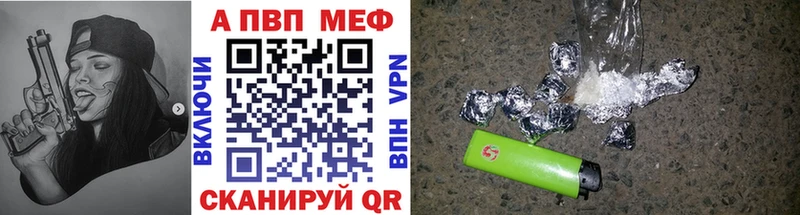 Alpha PVP Соль  магазин    MEGA ТОР  Осташков 
