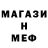 Кетамин VHQ Thorsten Hurter