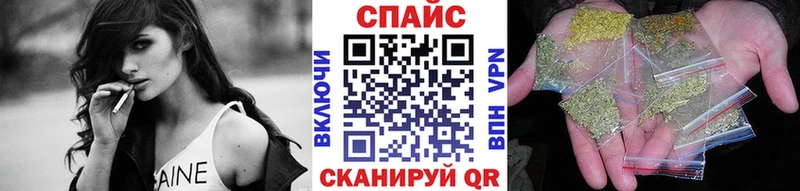 наркота  Осташков  Бутират BDO 
