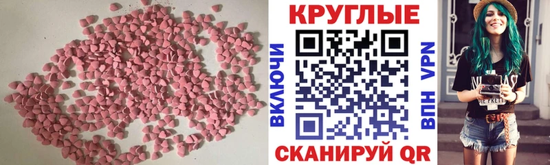 Ecstasy 300 mg  Осташков 