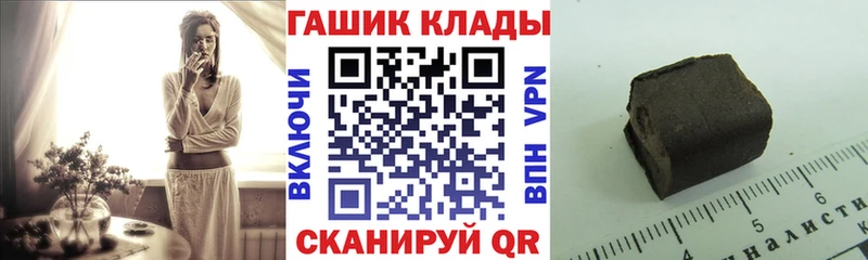 ГАШИШ AMNESIA HAZE  как найти   Осташков 