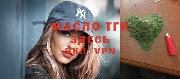 герыч Нефтегорск