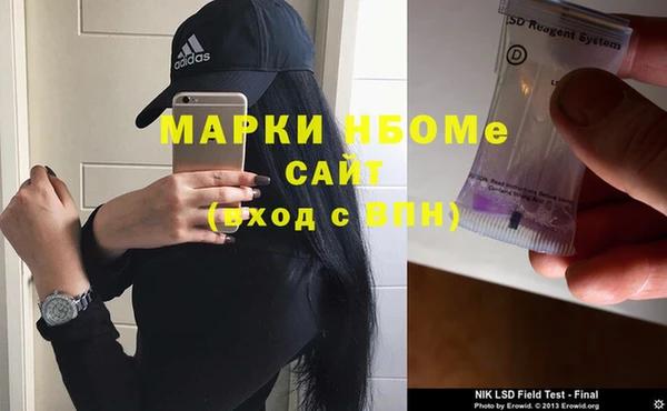 герыч Нефтегорск