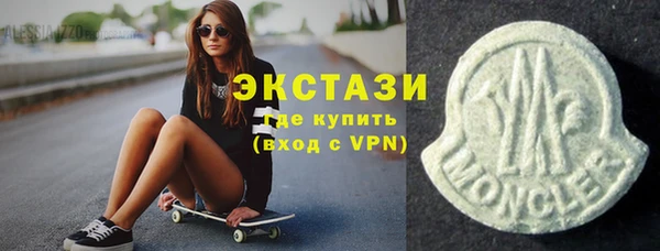 ГАЛЛЮЦИНОГЕННЫЕ ГРИБЫ Алзамай