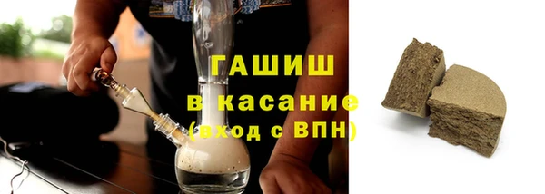 трава Абдулино