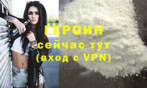экстази Нея