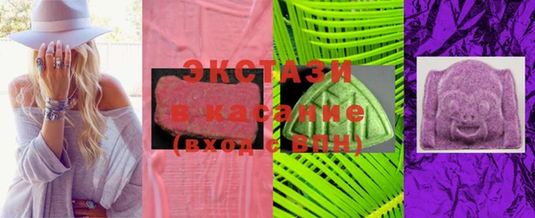 ГАЛЛЮЦИНОГЕННЫЕ ГРИБЫ Алзамай