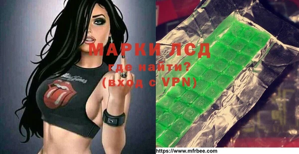 экстази Нея