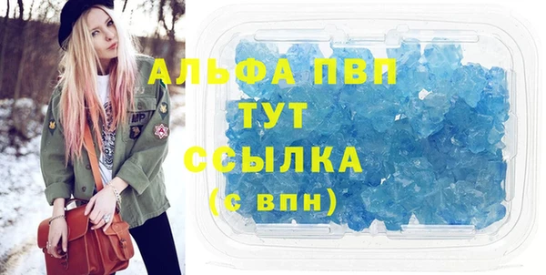 тгк Алексеевка