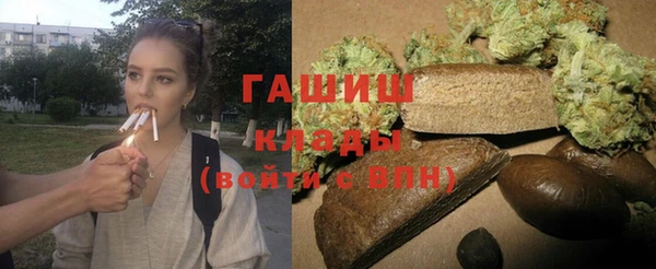 ГАЛЛЮЦИНОГЕННЫЕ ГРИБЫ Алзамай
