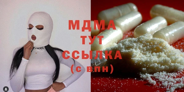 меф Абинск