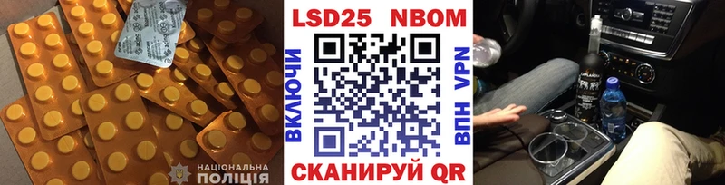 Лсд 25 экстази кислота  Осташков 