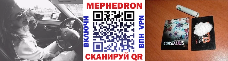 Мефедрон VHQ  Осташков 