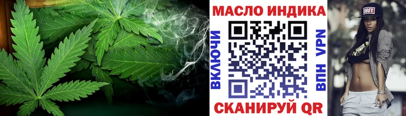 OMG онион  цена   Осташков  Дистиллят ТГК гашишное масло 