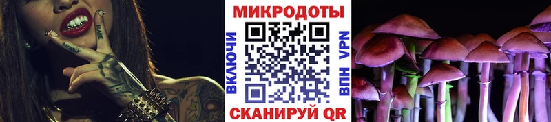 Галлюциногенные грибы прущие грибы  blacksprut tor  Осташков  купить  цена 