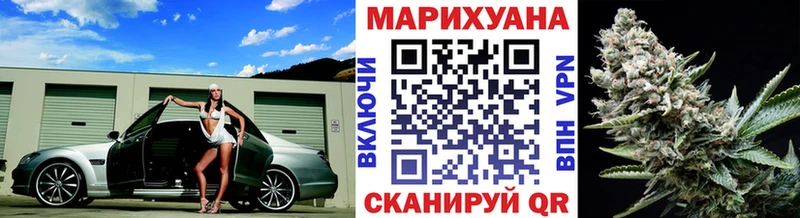 MEGA ссылки  где найти наркотики  Осташков  МАРИХУАНА гибрид 